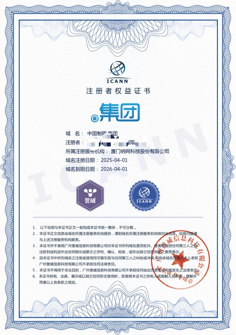 海口网站建设：助力企业迈入数字化新时代